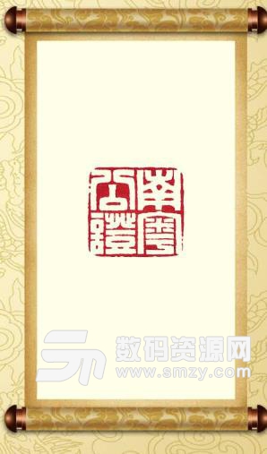 南粤公证云安卓版(公证在线申办) v1.0 手机版