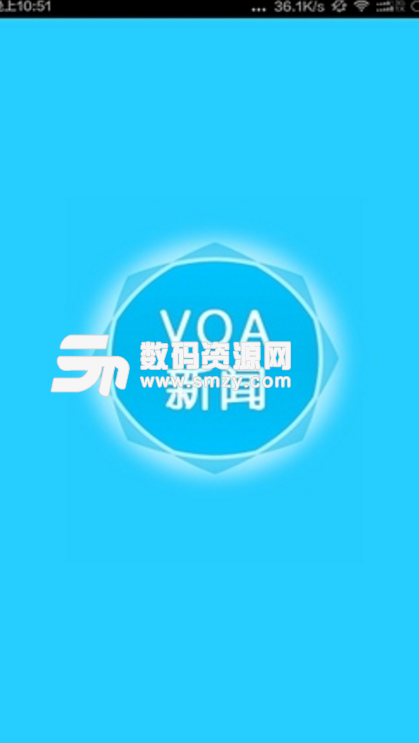 VOA英语新闻安卓版(英语新闻app) v5.2.2 手机版