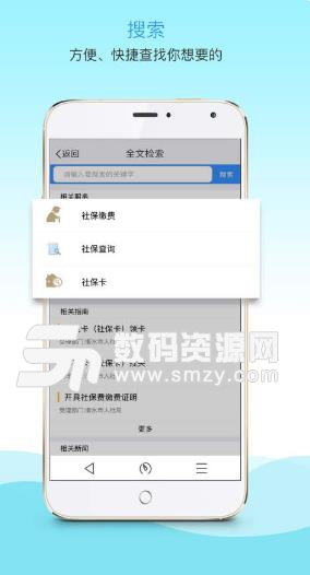 衡水市市民中心网手机版(便民政务服务) v1.4.0 安卓版