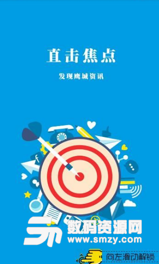 惠省购app手机版(网购商城) v1.8.0 安卓版