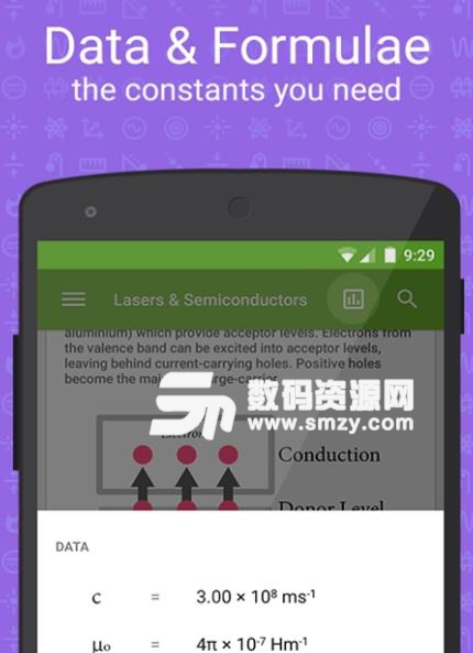 啊哈物理app安卓版(高中物理学习助手) v1.7.1 手机版