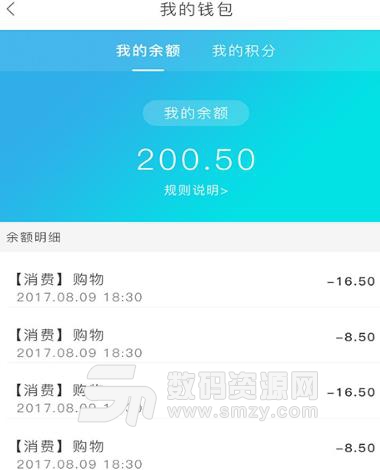 小福鲜菜店APP最新版(生鲜购物平台) v1.6 安卓版