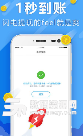 金咖app安卓版(信用卡申请) v1.1 手机版