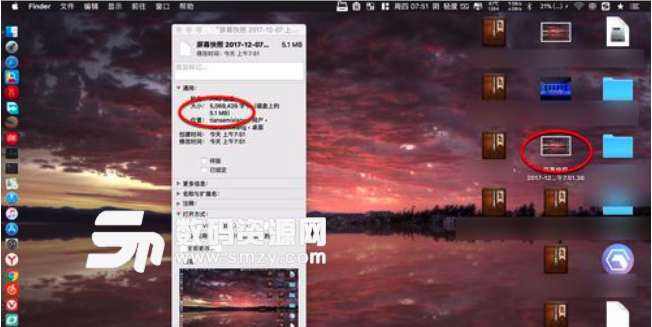 Mac xnviewmp压缩图片方法特点