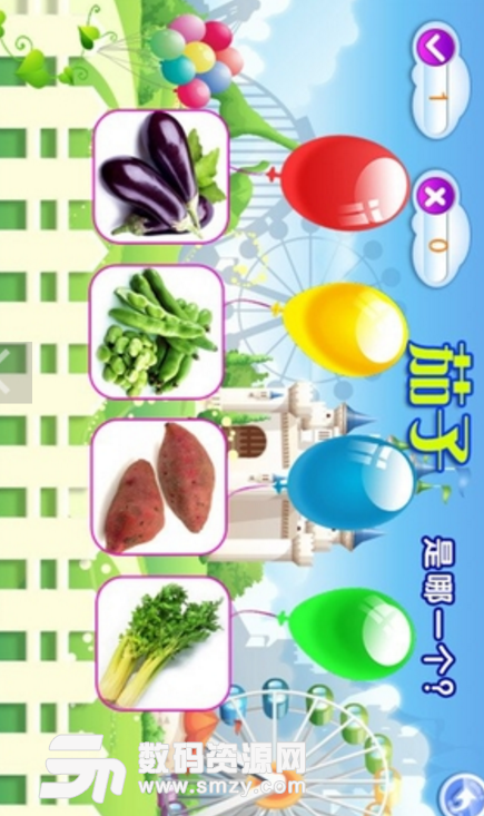 儿童认蔬菜安卓正式版(儿童启蒙教育app) v1.10 免费版