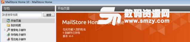 GMailStore Home中文版