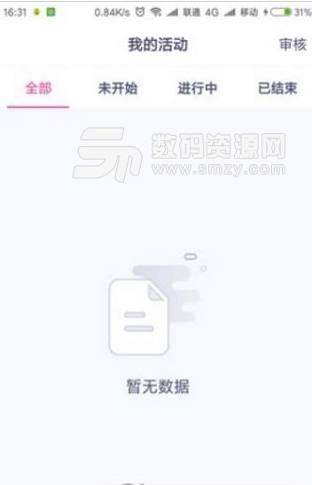 福乐大师正式版(小游戏奖品) v1.2 安卓版