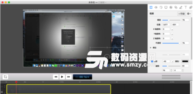 Mac Screenflow使用方法剪辑