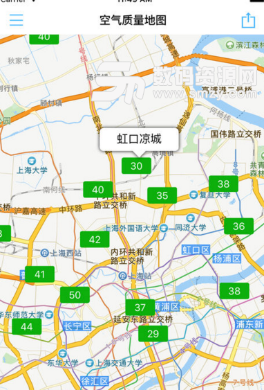 上海市空气质量APP苹果版(空气质量查询) v3.6.6 官方版