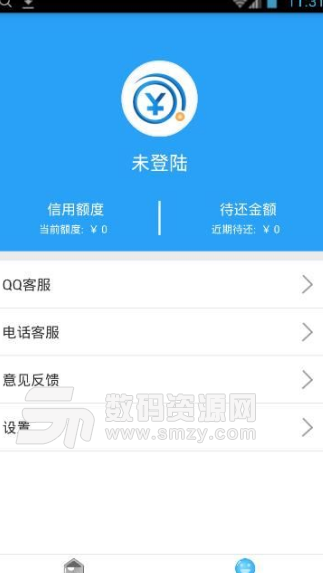 飞速宝app安卓版(借钱软件) v2.6.1 手机版