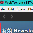 WebTorrent Desktop最新版