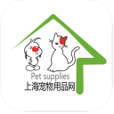 上海宠物用品网手机版(宠物购物软件) v5.2.0 安卓版