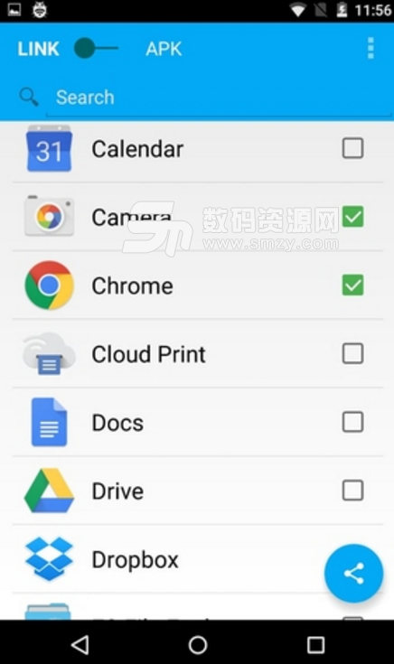 软件分享器免费版(软件分享app) v2.6.1 安卓版