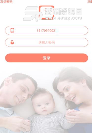 宝宝病历夹APP手机版(儿童健康医疗) v1.2.1 安卓版