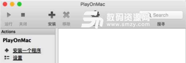 Mac如何使用playonMac运行EXE文件特色。
