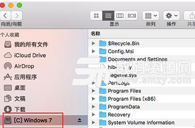 Mac pd虚拟机如何访问文件夹