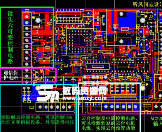 protel99se内购版图片