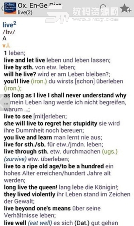 牛津德语词典手机版(德语翻译词典app) v5.3.030 安卓版
