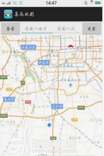 菜鸟地图安卓版(导航以及位置查询) v1.4 免费版