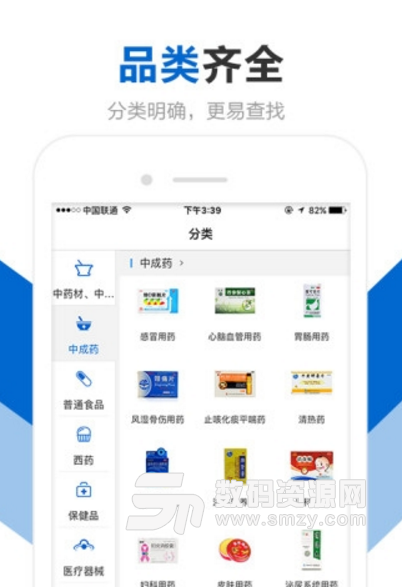 创美e药app官方版(手机买药商城) v1.9.0 安卓版