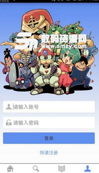 大唐动漫手机最新版(海量优质漫画app) v0.10.22.09 安卓版