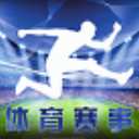 体育赛事安卓版(体育资讯动态app) v4.4.0 手机版