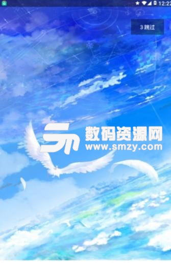 qq空间互访安卓版(增加互访量) v2.4 最新版