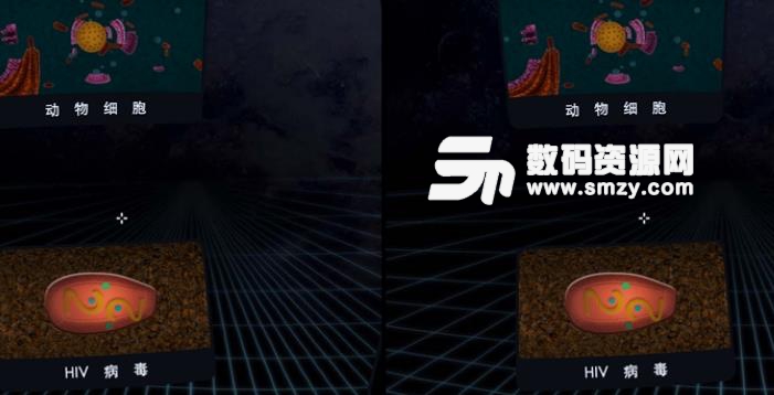 VR生物公园安卓版(VR科普微场景) v1.02 手机版