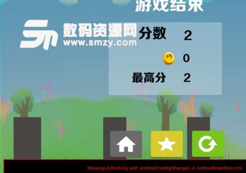 棍子超人安卓版(趣味休闲娱乐游戏) v1.2.6 手机最新版