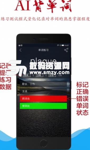 AI背单词APP最新版(英语学习教育) v3.142.0206 安卓版