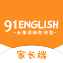 91English家长端(提高儿童英语水平) v3.2 安卓版