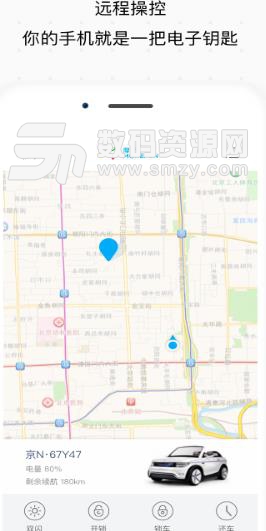 摩范出行APP手机版(新能源汽车租车) v3.10.5 安卓版
