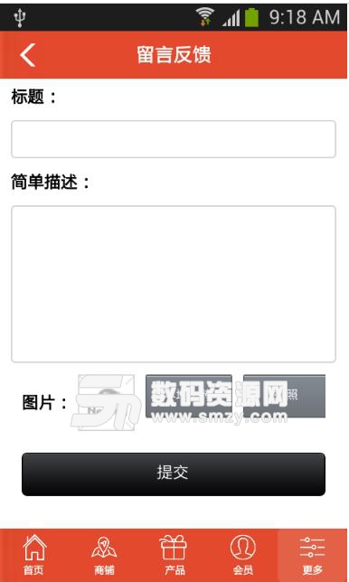 中国幼教网安卓最新版(幼儿早教应用) v1.0 手机版