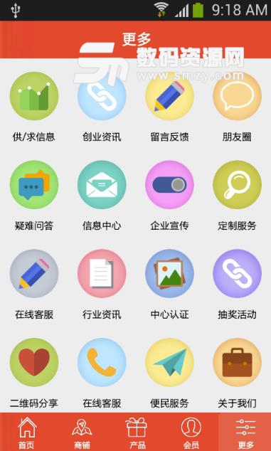 中国幼教网安卓最新版(幼儿早教应用) v1.0 手机版