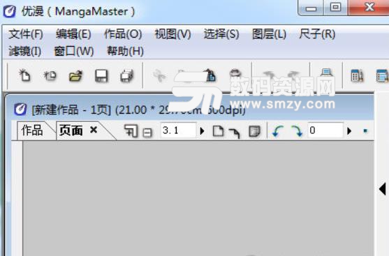 Manga Master免费版图片