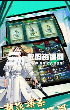 破晓黎明安卓版(玄幻RPG手游) v1.0.1 最新版