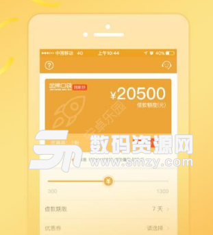 金熊口袋app安卓版(互联网借贷) v1.1 手机版
