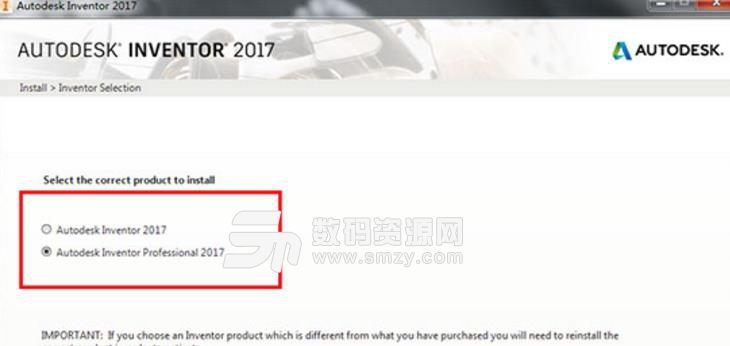 AutoDesk inventor2017破解版安装教程图例