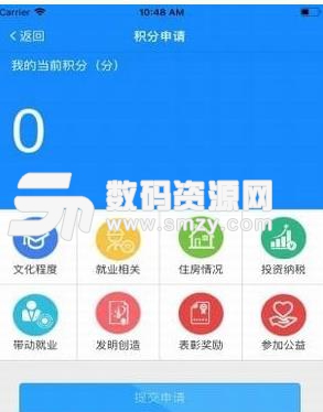 宁海e乡安卓版(城市服务app) v1.4.2 免费版