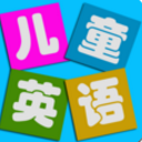 字母发音练习手机正式版(英语学习APP) v5.6.22 安卓版