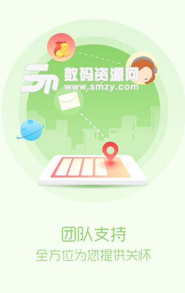 丽家会APP(效率办公应用) v2.1.0 安卓版