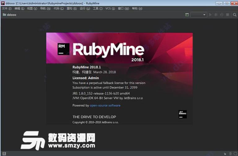 RubyMine2018激活版下载