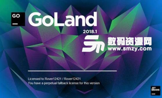 GoLand2017官方版