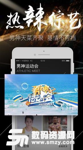 方糖娱乐app ipad版(视频直播娱乐平台) v3.5 ios最新版