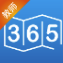 365教师安卓版(获取生源与学生管理) v1.8.0 免费版