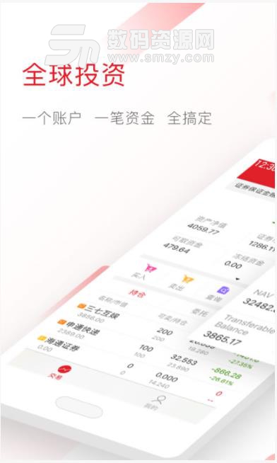 91倍牛app(专业炒股) v1.1.7 安卓版