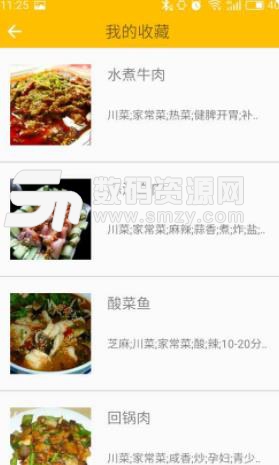 做菜真香哈菜谱手机版(做菜菜谱学习) v1.2 安卓版