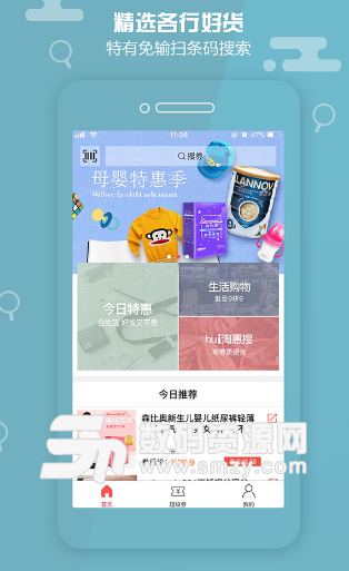 i淘app安卓版(手机购物) v1.3 手机版