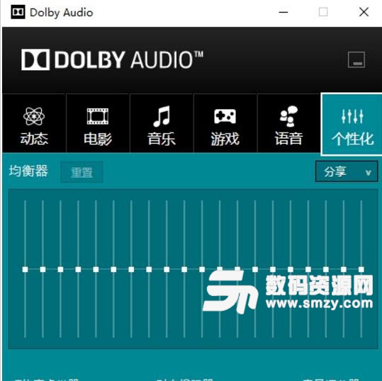 Realtek HD Audio Dolby Audio整合版下载