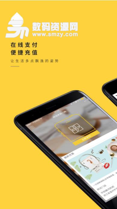 inm一鸣鲜奶安卓app(鲜奶订购) v2.5.0 最新版
